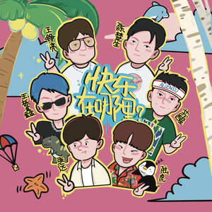 成人羞羞视频🔞免费河北视频
