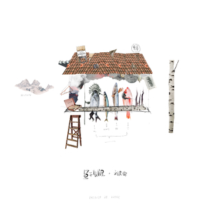 成人羞羞视频🔞免费河北视频
