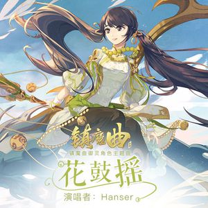 成人羞羞视频🔞免费河北视频
