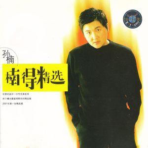 成人羞羞视频🔞免费河北视频
