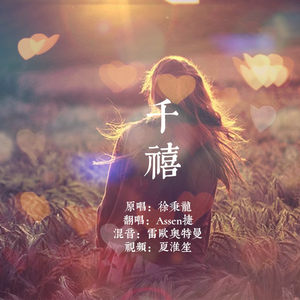 成人羞羞视频🔞免费河北视频
