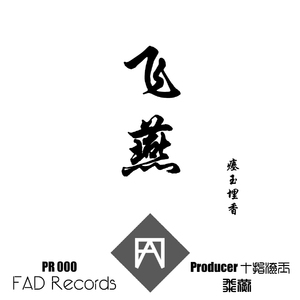 成人羞羞视频🔞免费河北视频
